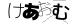 CAPTCHA